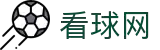 看球网.(中国)官方网站